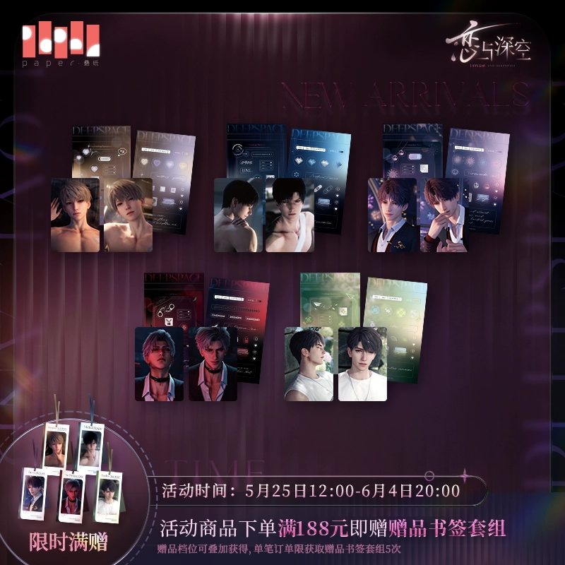 Bộ minicard chủ đề Heart Whisper – Love and Deepspace – Chính hãng Paper Folding