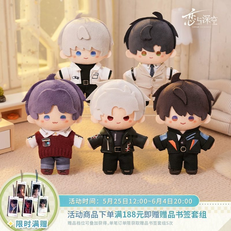 Búp bê bông nhân vật Rafayel & Xavier & Zayne & Sylus & Caleb chủ đề Du Hành Nhặt Nhẹm Ký Ức – Love and Deepspace – Chính hãng Paper Folding