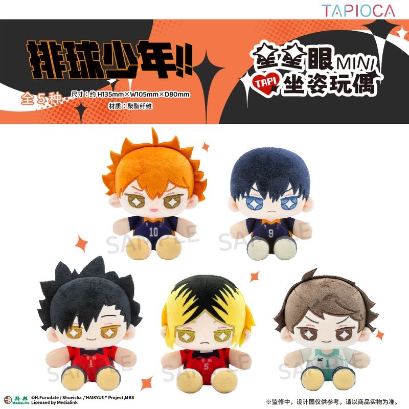 Búp bê mini ngồi mắt ngôi sao nhân vật Haikyuu!! – Chính hãng TAPIOCA