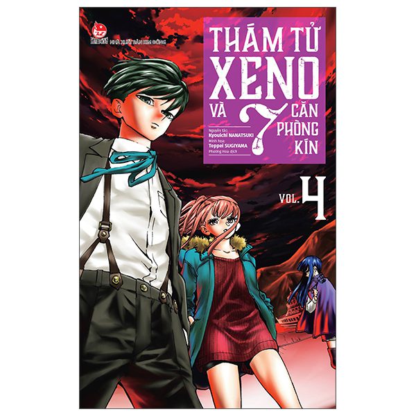 Truyện tranh Thám Tử Xeno Và 7 Căn Phòng Kín – Tập 4 – Kim Đồng