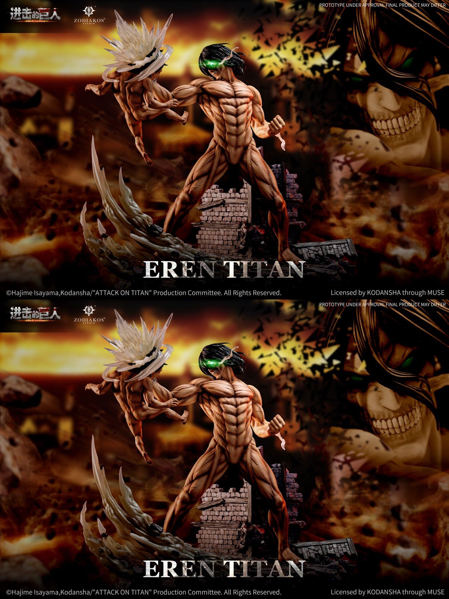Eren Yeager – Attack On Titan – Zodiakos Studio