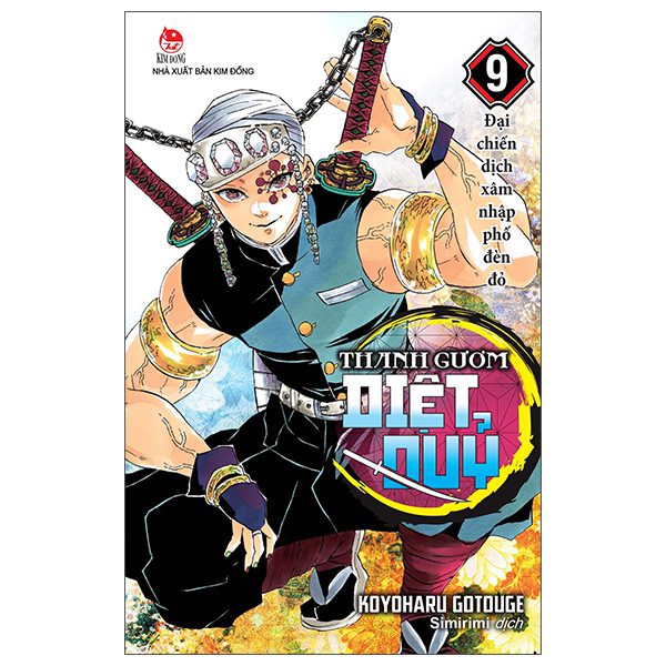 Truyện tranh Thanh Gươm Diệt Quỷ – Kimetsu No Yaiba – Tập 9 – Đại Chiến Dịch Xâm Nhập Phố Đèn Đỏ (Tái Bản 2025) – Kim Đồng