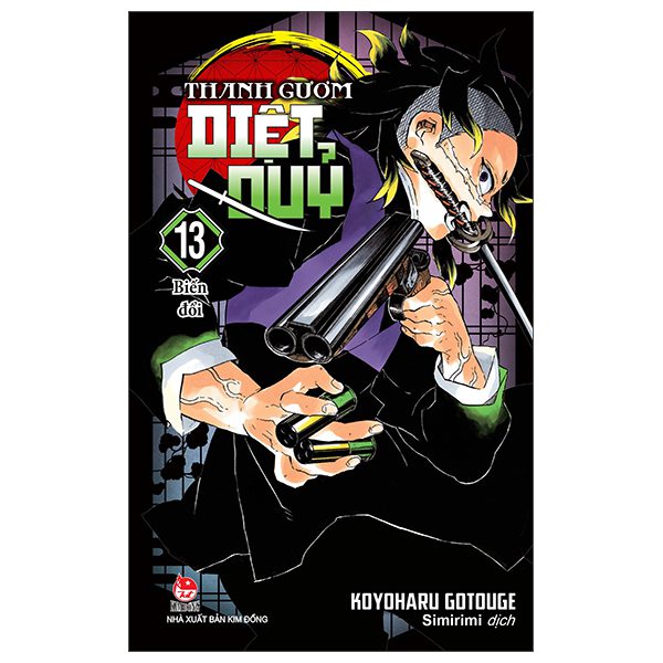 Truyện tranh Thanh Gươm Diệt Quỷ – Kimetsu No Yaiba – Tập 13 – Biến Đổi (Tái Bản 2025) – Kim Đồng