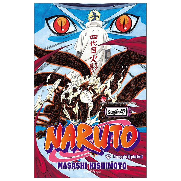 Truyện tranh Naruto – Tập 47 – Phong Ấn Bị Phá Bỏ!! (Tái Bản 2025) – Kim Đồng
