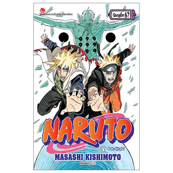 Truyện tranh Naruto – Tập 67 – Bước Đột Phá (Tái Bản 2025) – Kim Đồng