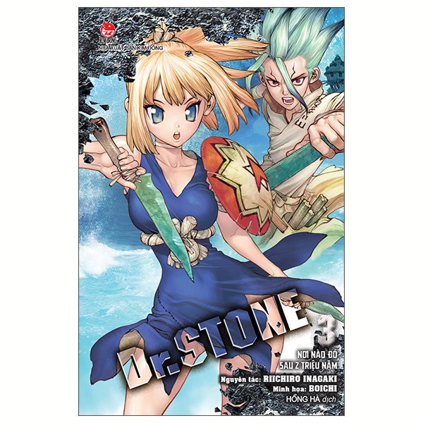Truyện tranh Dr.STONE – Tập 3 – Nơi Nào Đó Sau 2 Triệu Năm – Kim Đồng