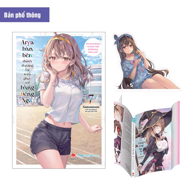 Light novel Arya Bàn Bên Thỉnh Thoảng Lại Trêu Ghẹo Tôi Bằng Tiếng Nga – Tập 7 – Tặng Kèm Bookmark Bế Hình + Bìa Áo Bonus – Kim Đồng