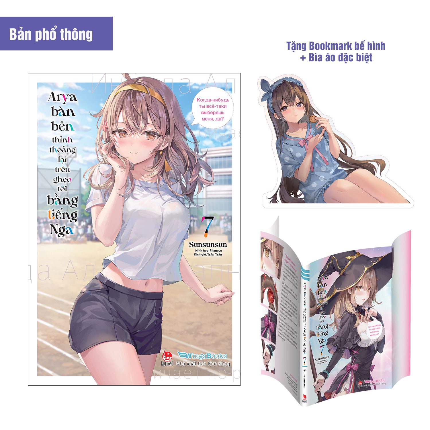Ảnh Sản Phẩm