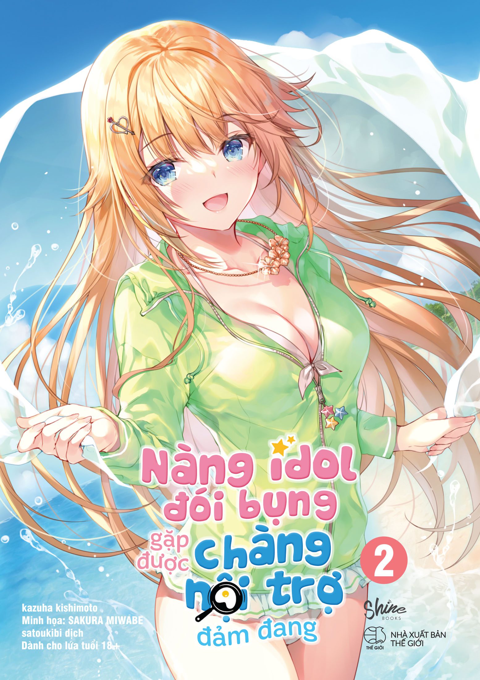 Ảnh Sản Phẩm