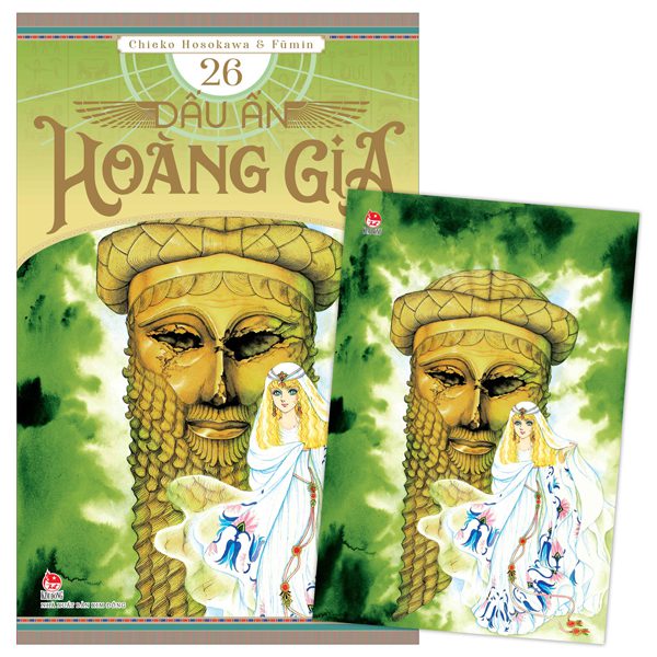 Truyện tranh Dấu Ấn Hoàng Gia – Tập 26 – Tặng Kèm Postcard – Kim Đồng