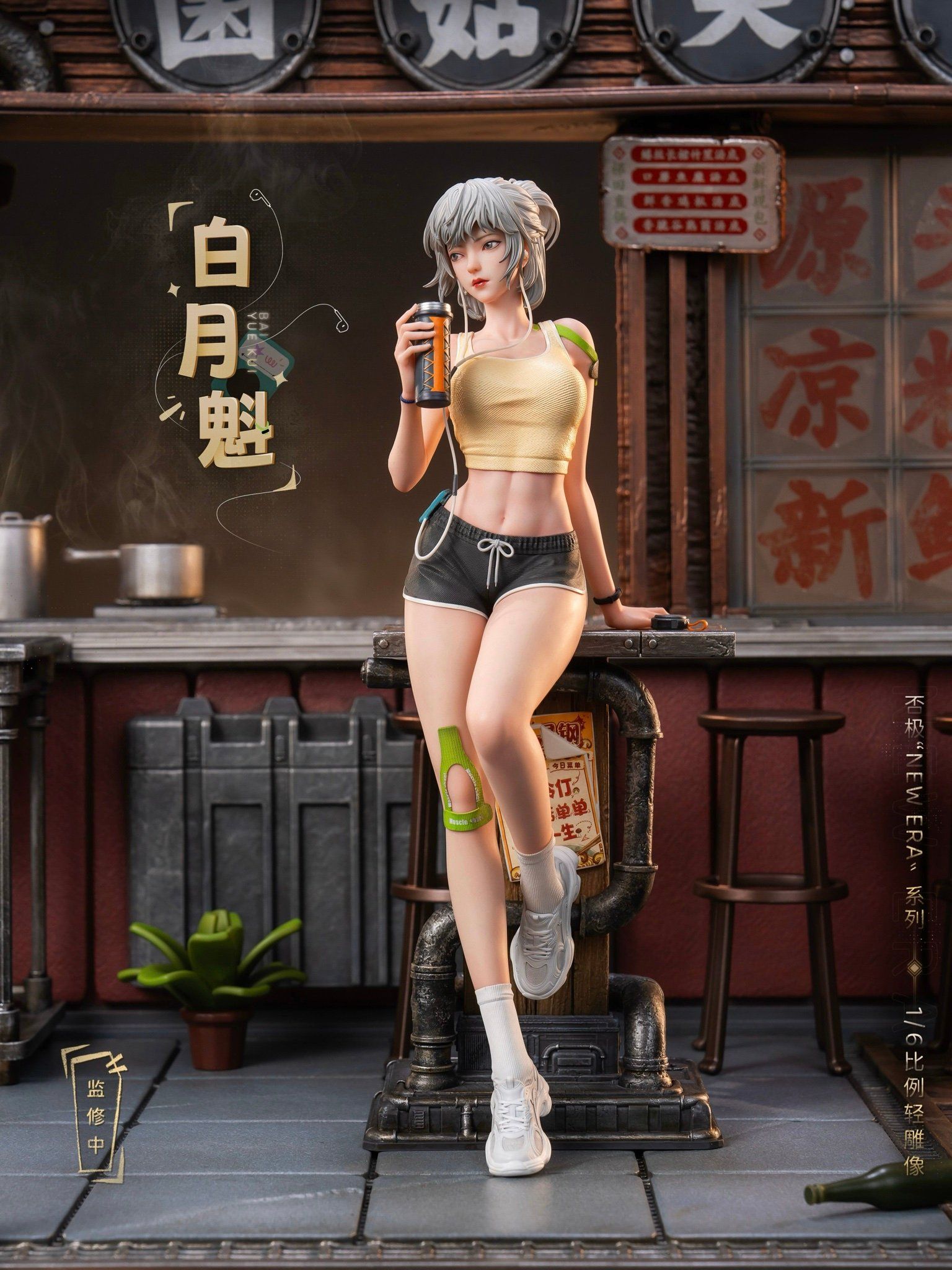 Ling Cage Bai Yue Kui – PJ Studio
