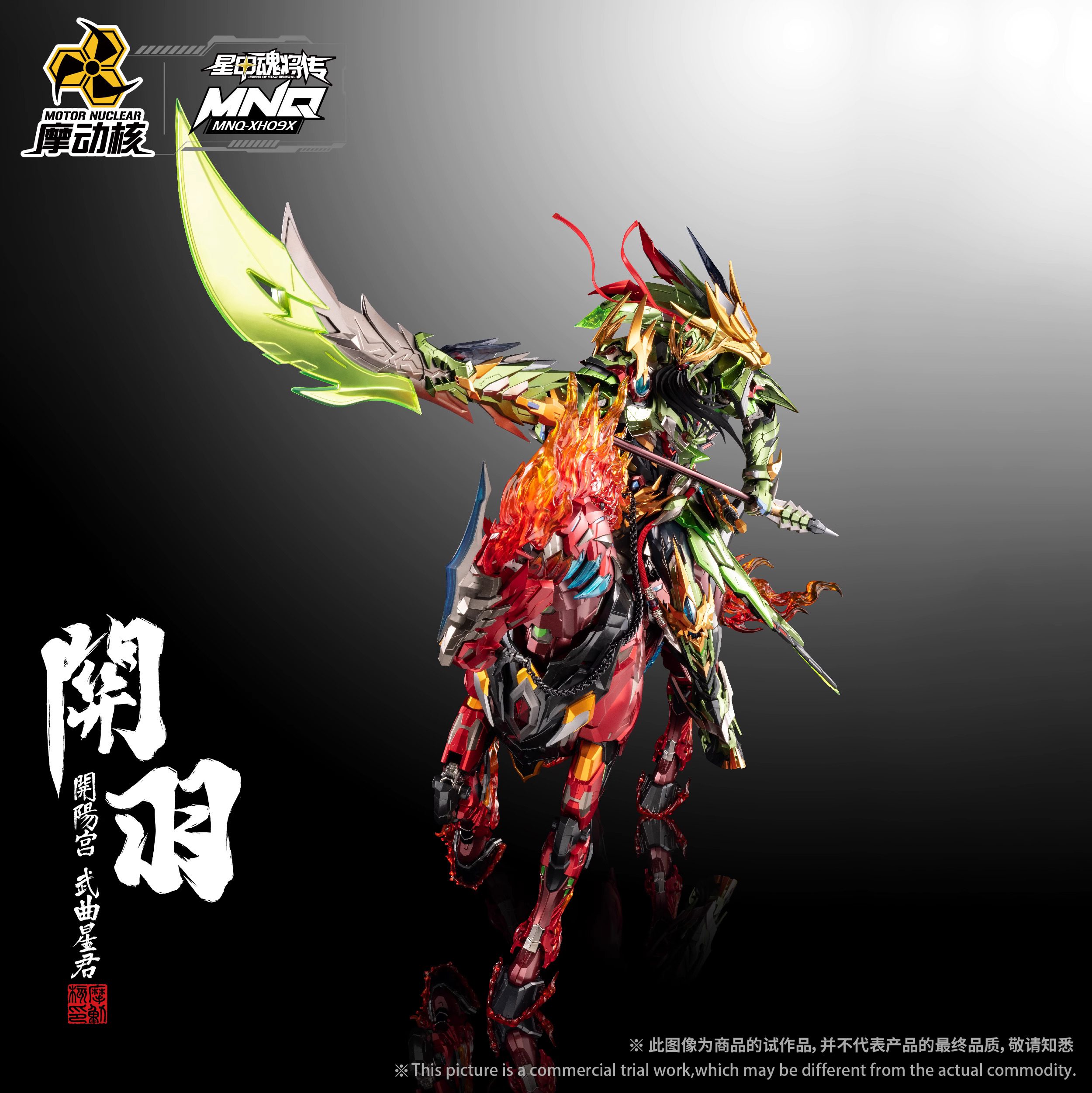 Metal Build MNQ-XH09X Guan Yu – Quan Vân Trường – Chính hãng Motor Nuclear