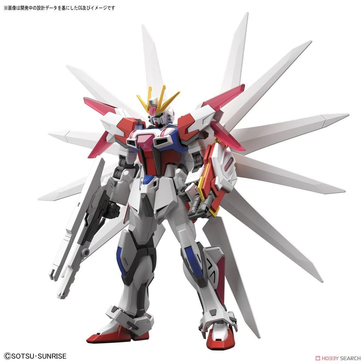 HGBF 1/144 Build Strike Galaxy Cosmos – Bandai