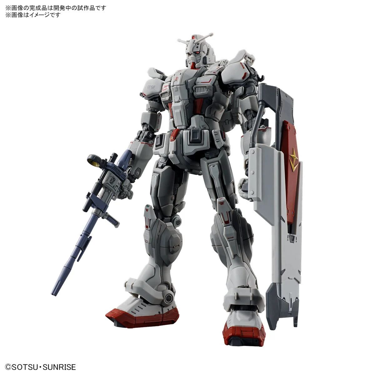 HG UC 1/144 Gundam EX – Gundam Requiem for Vengeance – Bandai