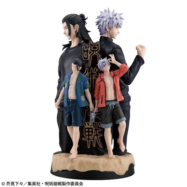 Puchirama DX Jujutsu Kaisen -Hidden Inventory / Premature Death- MegaHouse