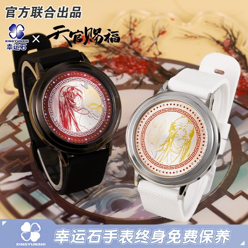 Đồng hồ LED chủ đề Thiên Quan Tứ Phúc – Chính hãng Xingyunshi