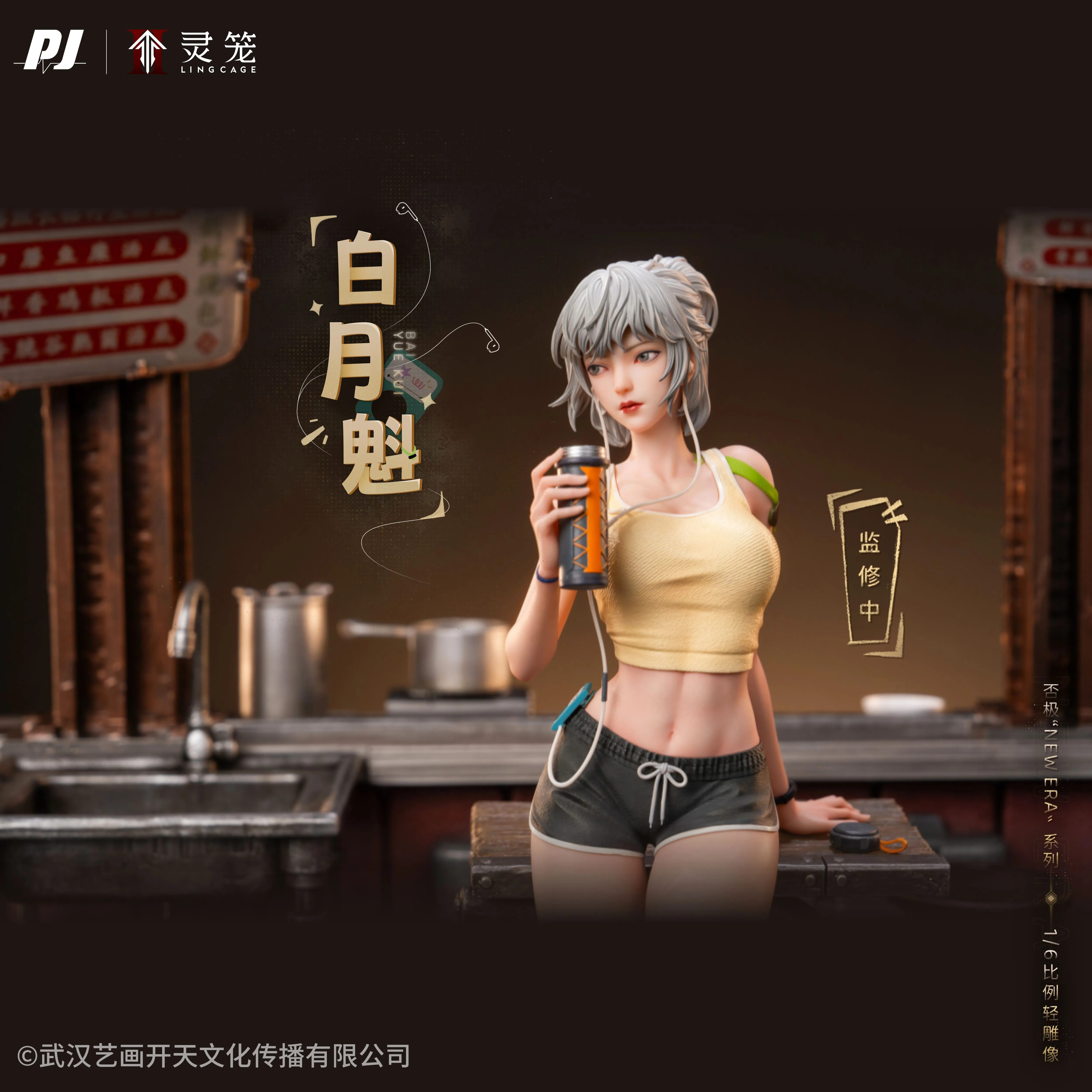Bai Yue Kui 1/6 – Ling Cage: INCARNATION – Chính hãng PJ Studio