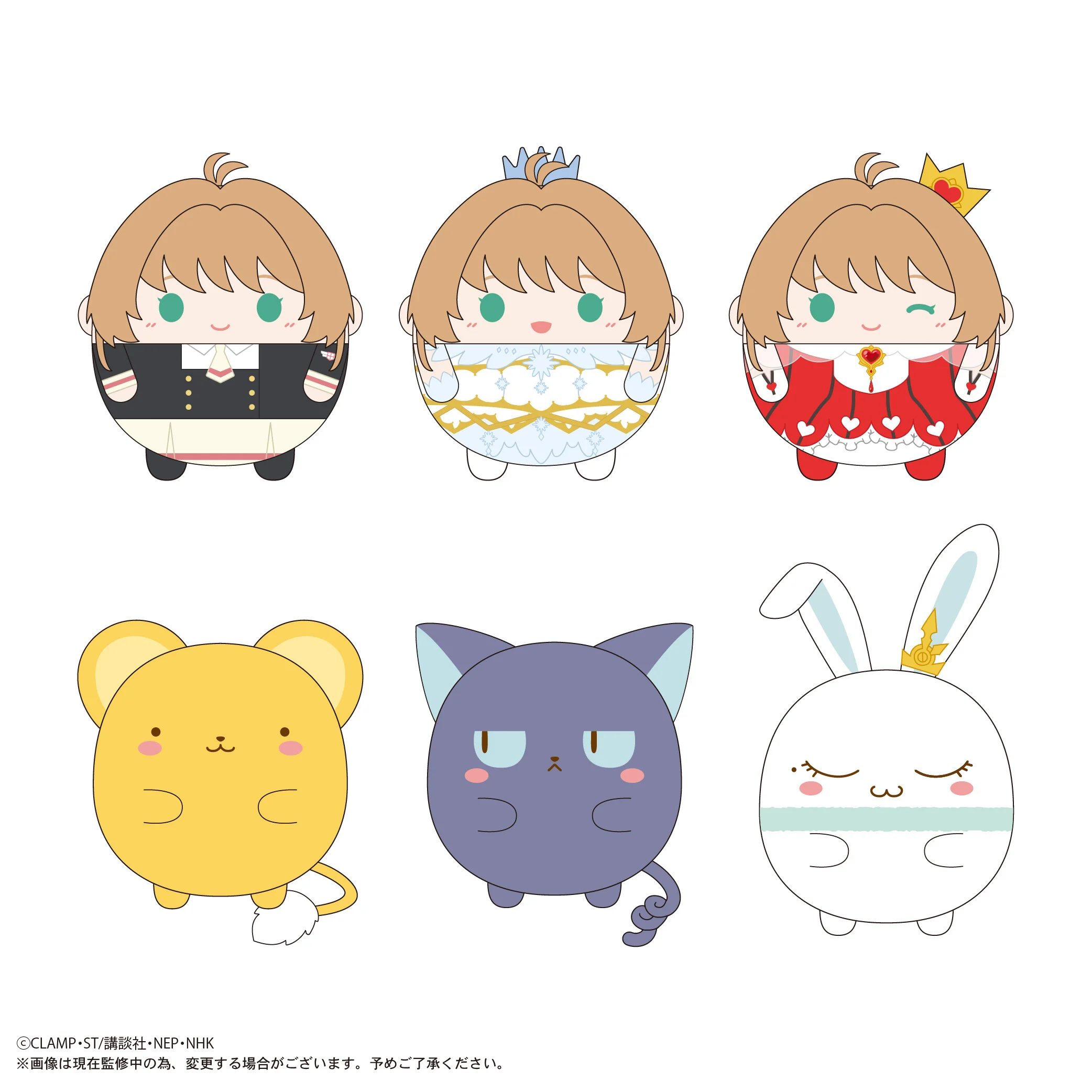 Móc khóa bông Fuwakororin Cardcaptor Sakura – Chính hãng Max Limited