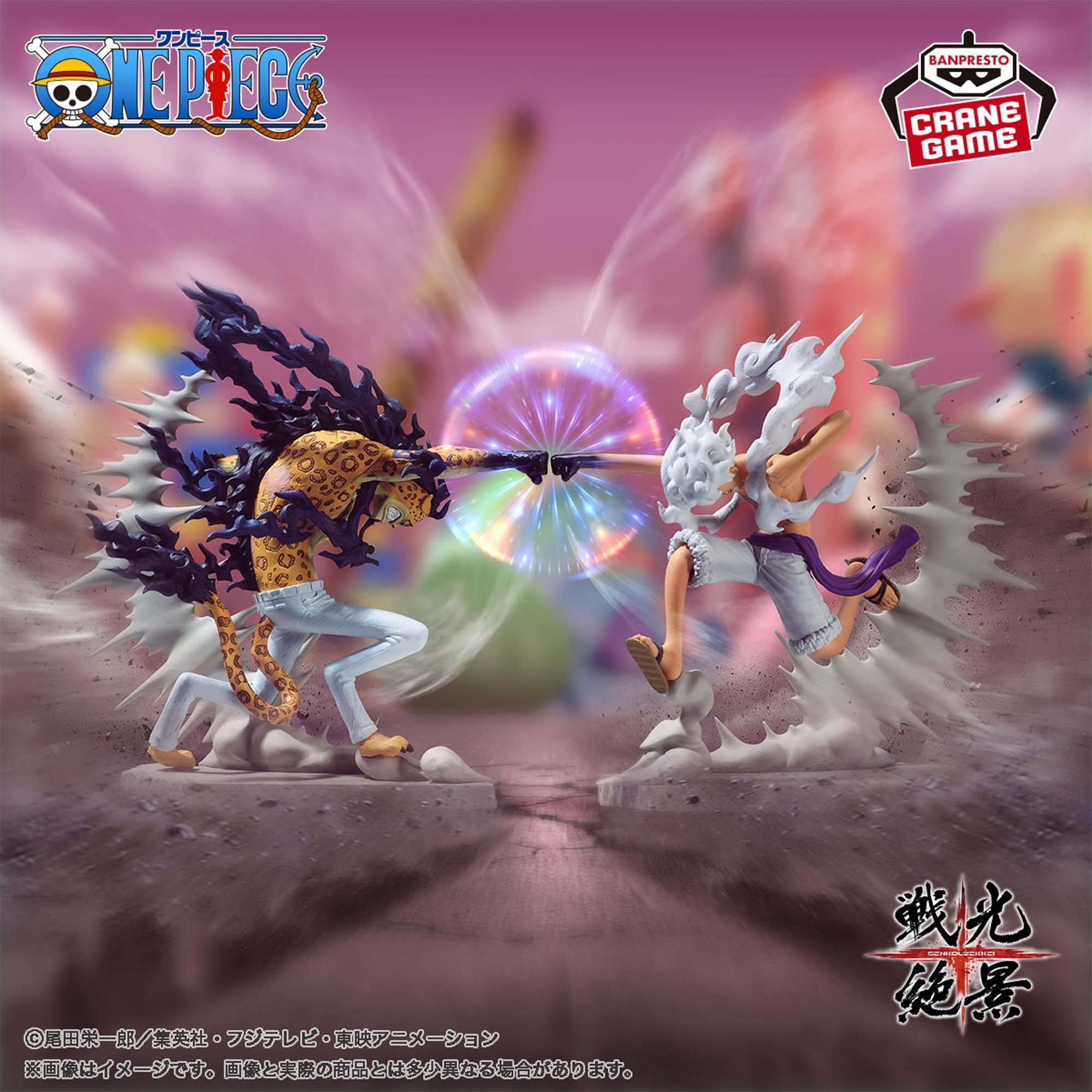 Senkou Zekkei Monkey D. Luffy Gear 5 & Rob Lucci – One Piece – Chính hãng Bandai Spirits