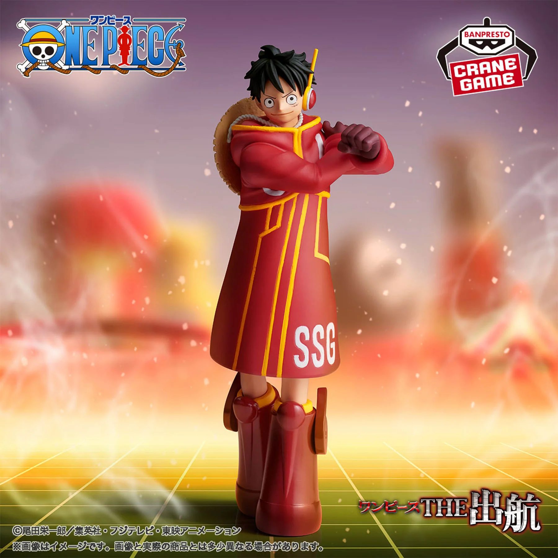 The Departure Monkey D. Luffy Egghead – One Piece – Chính hãng bandai Spirits