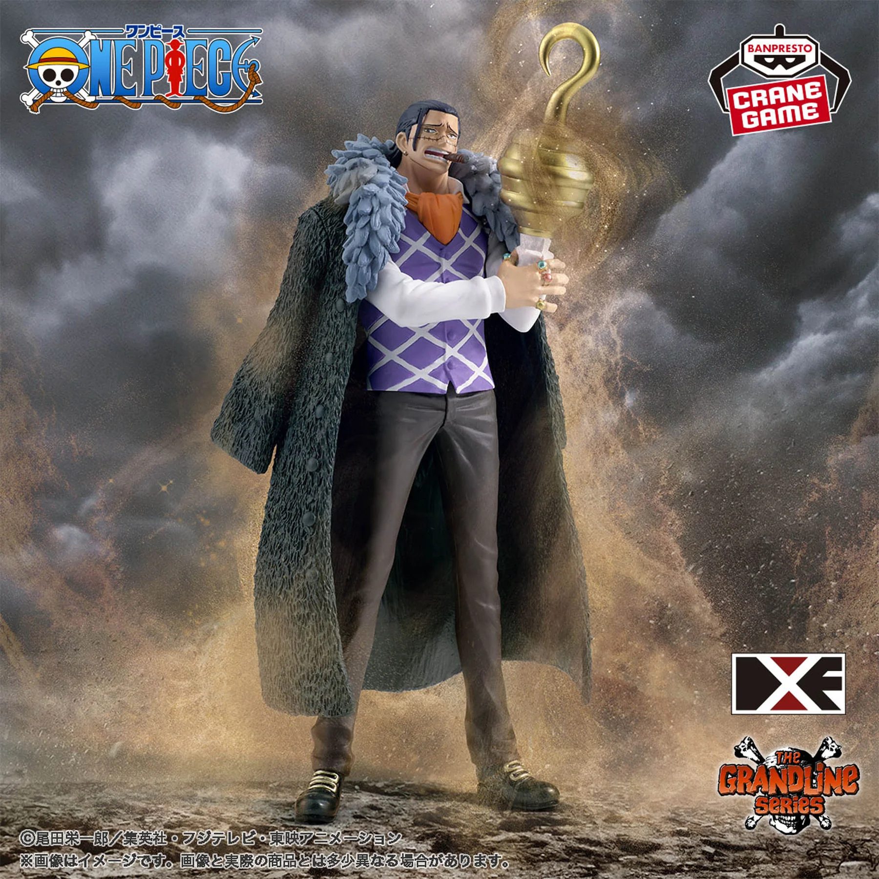 Crocodile ver The Grandline – One Piece – Chính hãng bandai Spirits