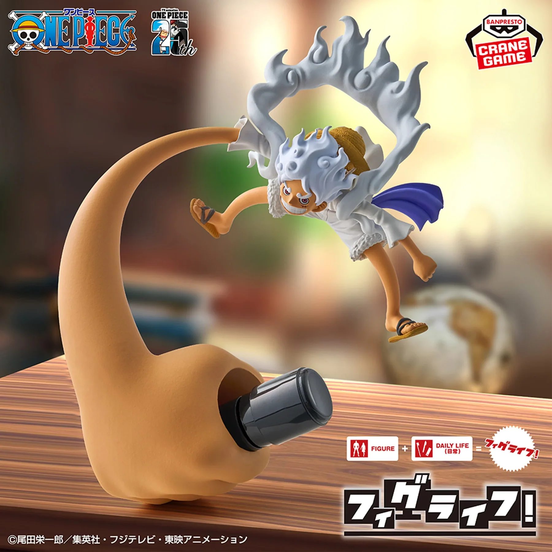 FigLife! Monkey D. Luffy Gear 5 vol.4 – One Piece – Bandai Spirits