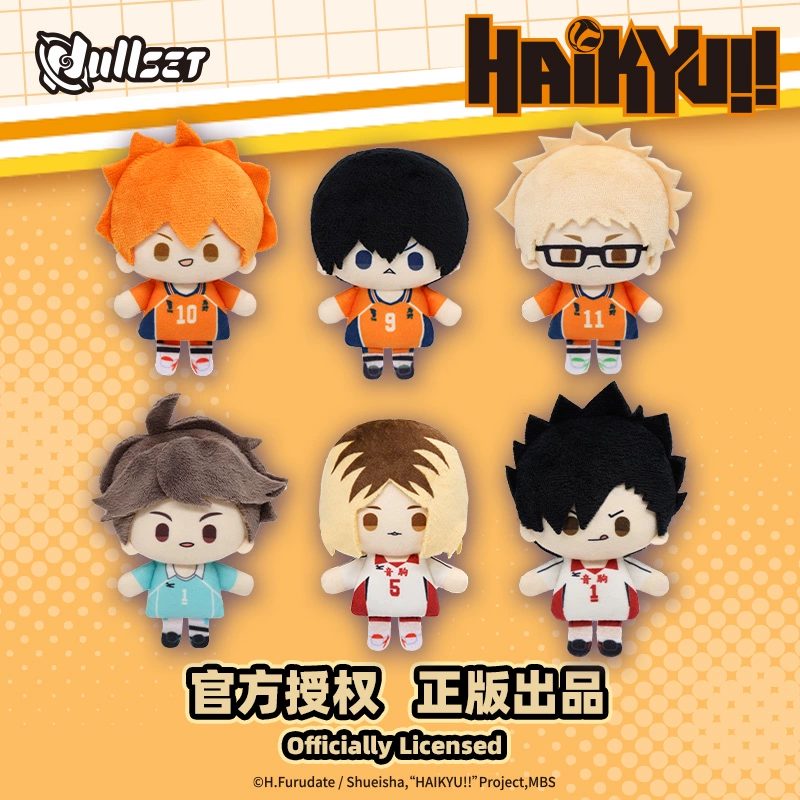 Móc khóa bông Haikyuu!! – Chính hãng NULLSET