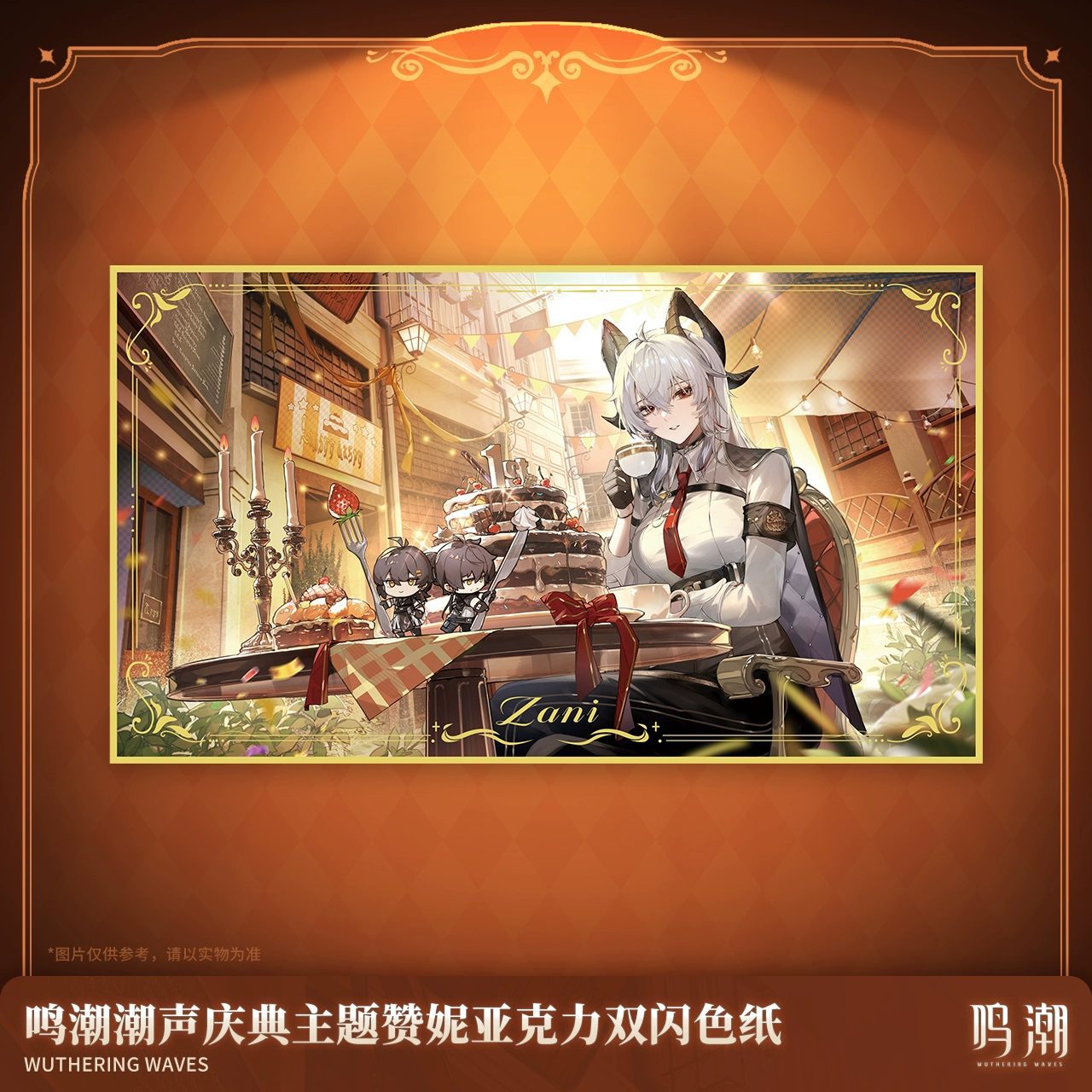 Shikishi Zanni chủ đề Lễ hội Tiếng Sóng – Wuthering Waves – Chính hãng của Kuro Game