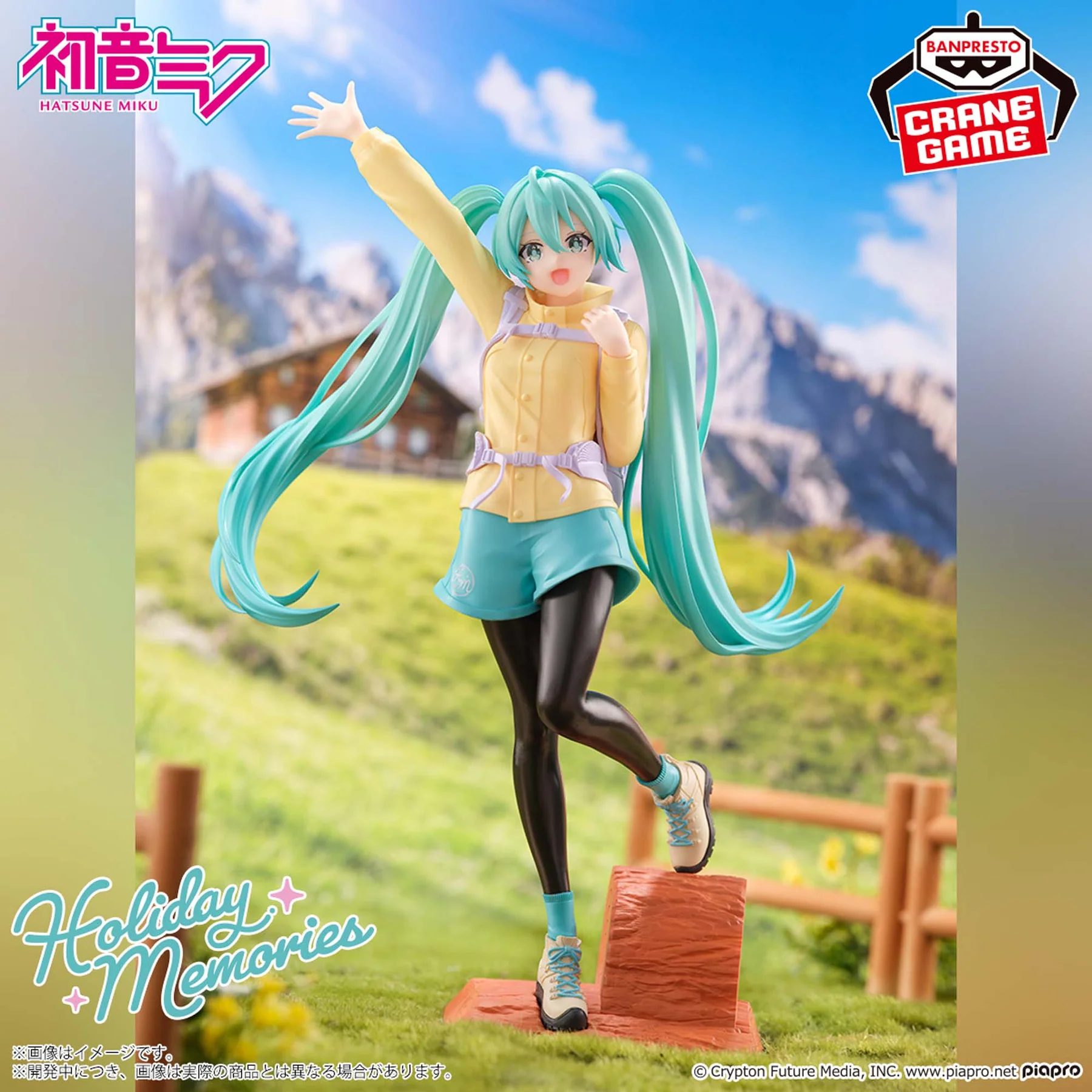 Hatsune Miku Holiday Memories Moutain Climbing – Vocaloid – Chính hãng Bandai Spirits