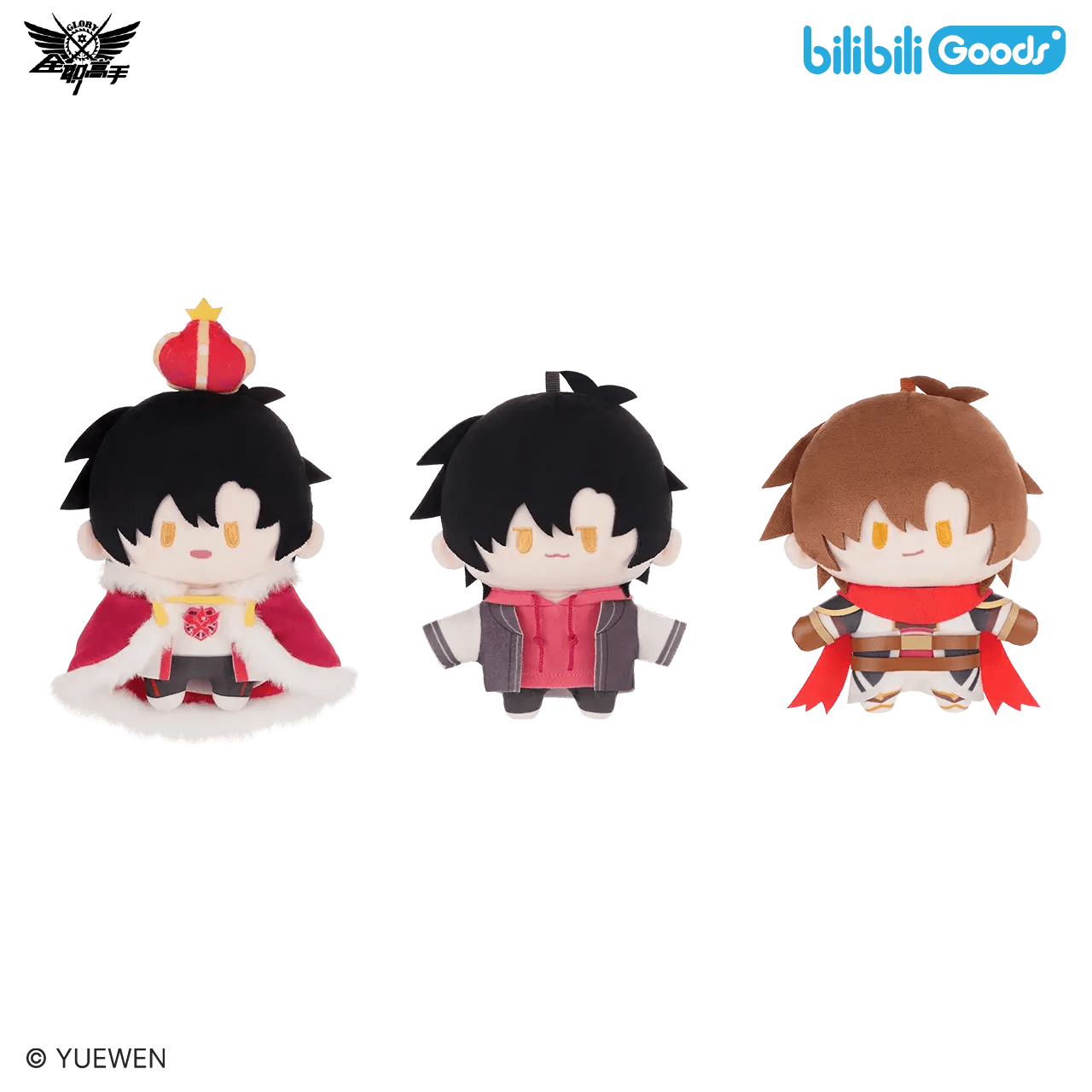 Móc khóa bông CUTER Toàn Chức Cao Thủ – Chính hãng Bilibili Goods