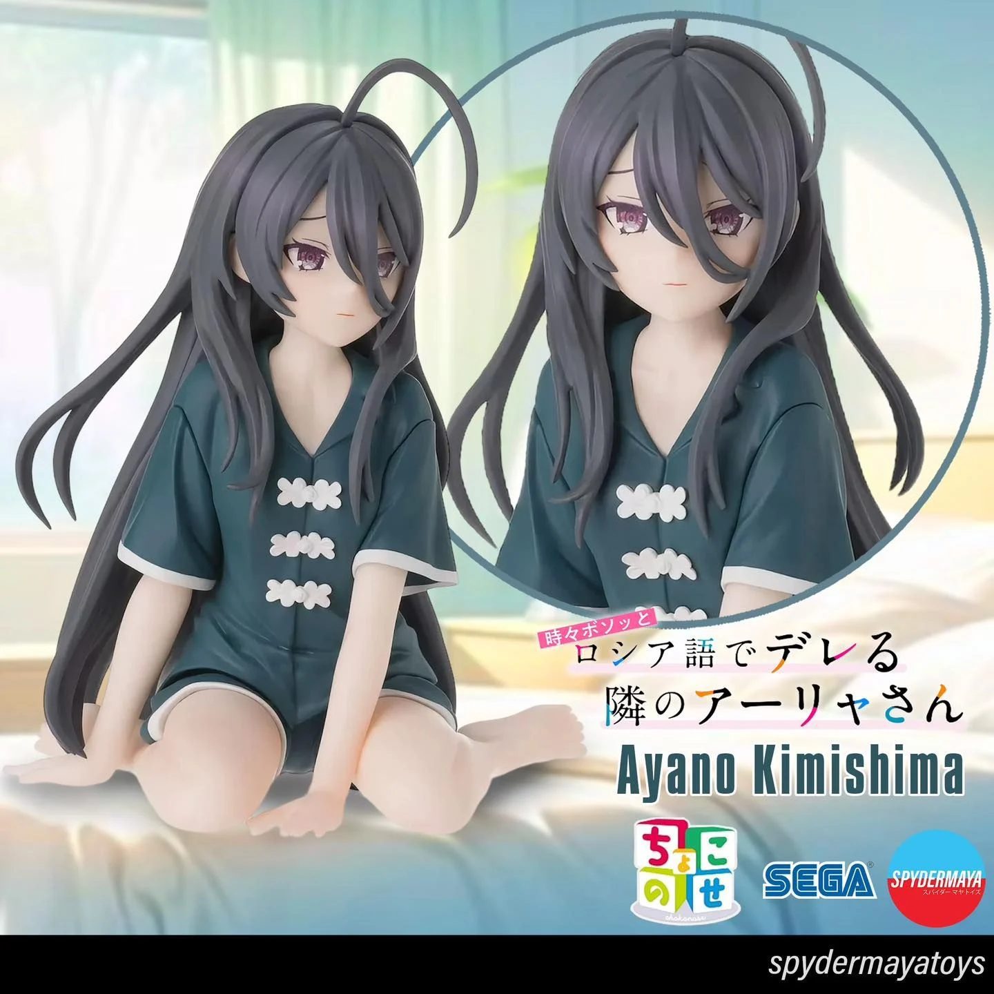 Premium Chokonose Kimishima Ayano – Tokidoki Bosotto Russia-go de Dereru Tonari no Alya-san – SEGA