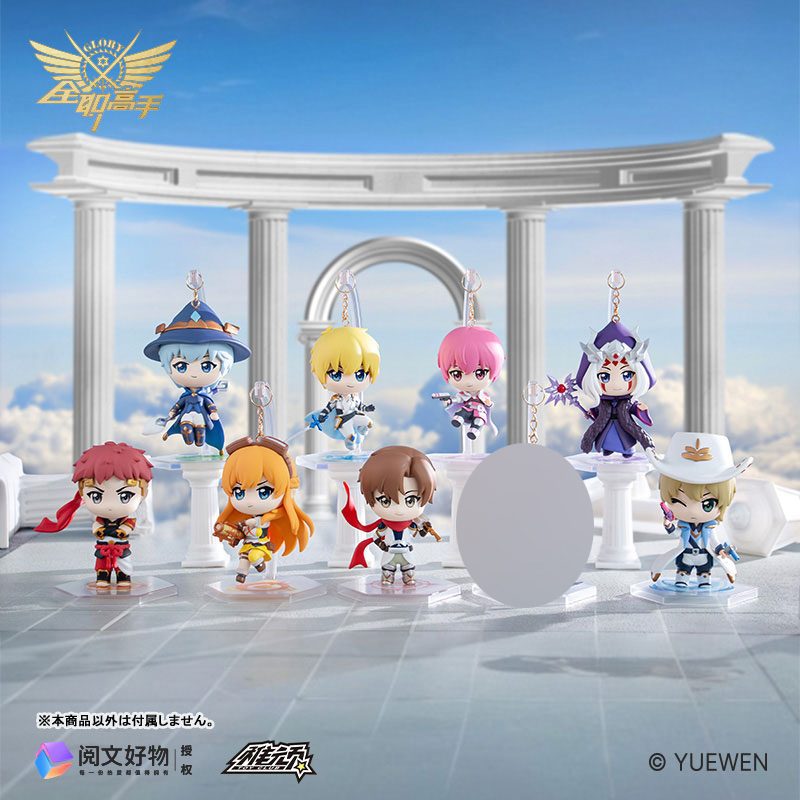 Mô hình chibi Toàn Chức Cao Thủ chủ đề Glorious Journey – Chính hãng TOY CLUB