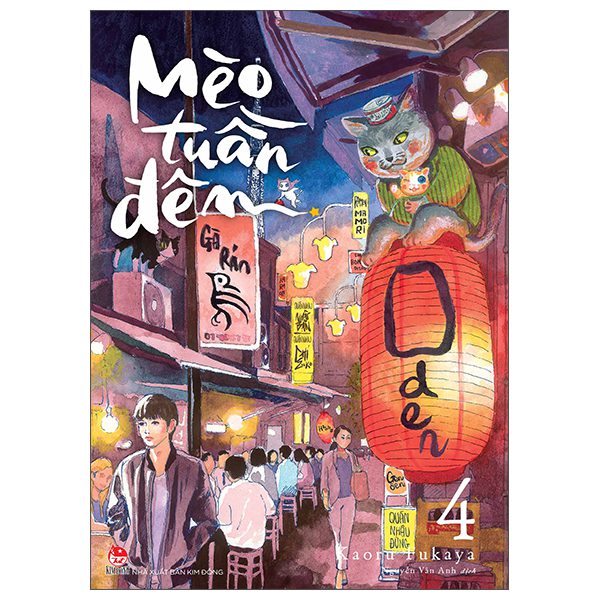 Truyện tranh Mèo Tuần Đêm – Tập 4 – Kim Đồng