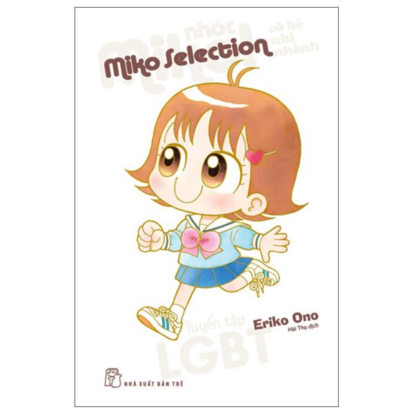 Truyện tranh Nhóc Miko! Cô Bé Nhí Nhảnh – Miko Selection – Tuyển Tập LGBT – Trẻ