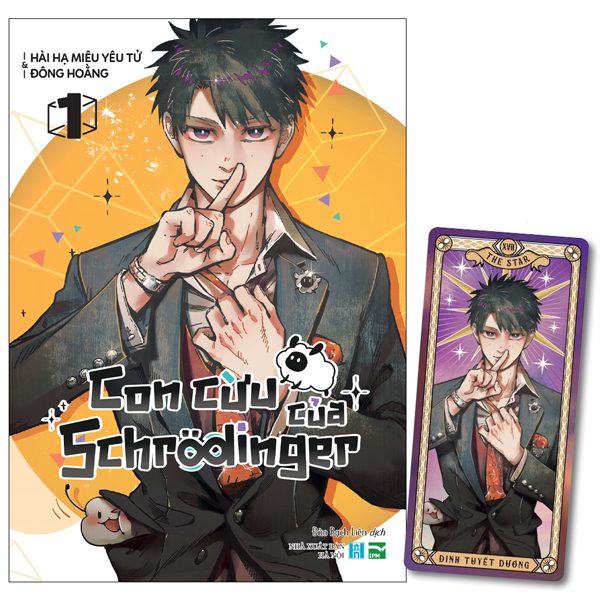 Truyện tranh Con Cừu Của Schrödinger – Tập 1 – Bản Đặc Biệt – Tặng Kèm Bookmark Hai Mặt – Hà Nội