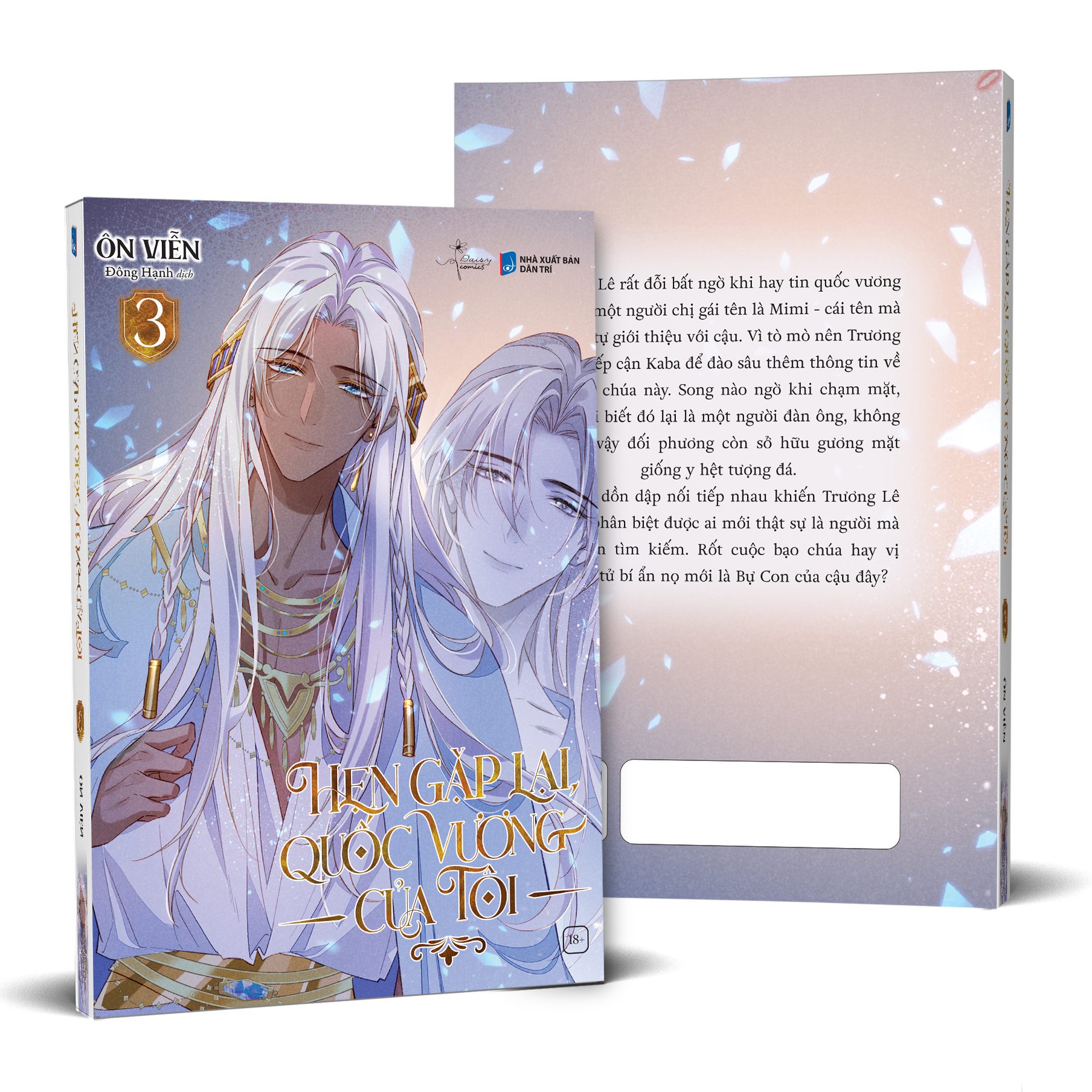 Ảnh Sản Phẩm