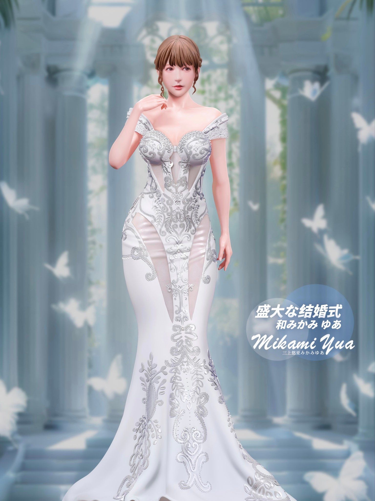 Mikami Yua – Honey Select Studio