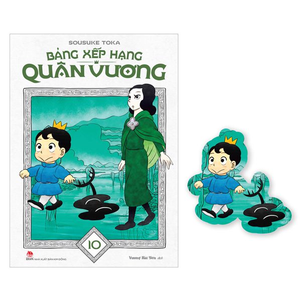 Truyện tranh Bảng Xếp Hạng Quân Vương – Tập 10 – Tặng Kèm Bookmark – Kim Đồng