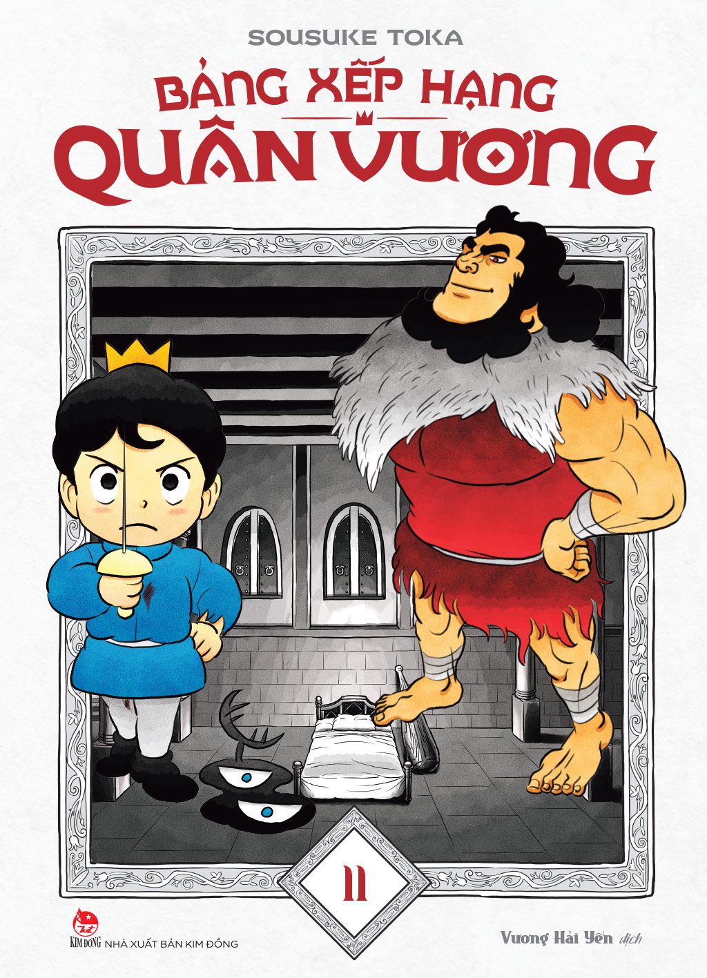 Ảnh Sản Phẩm