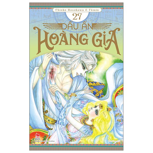 Truyện tranh Dấu Ấn Hoàng Gia – Tập 27 – Kim Đồng