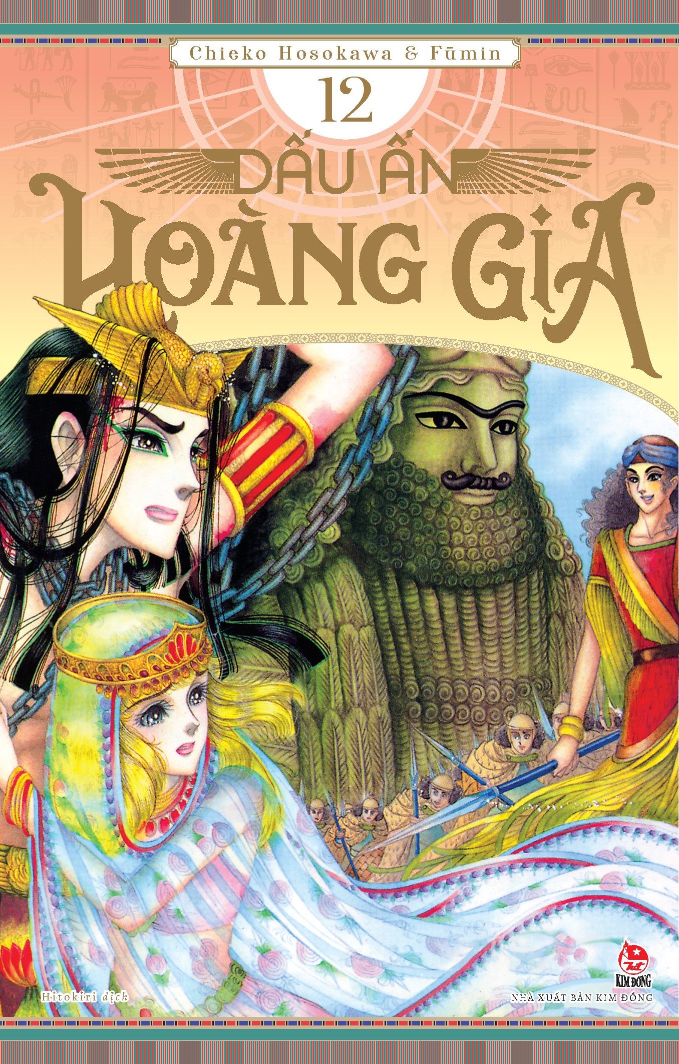 Ảnh Sản Phẩm