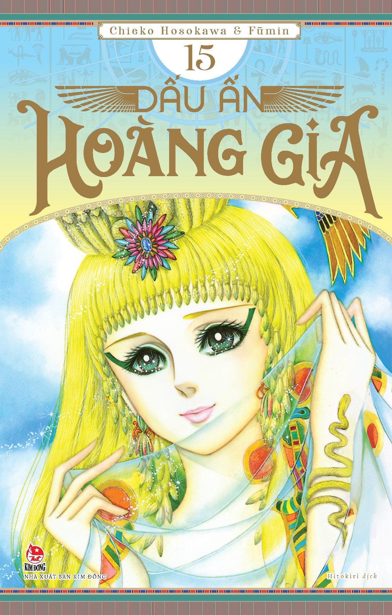 Ảnh Sản Phẩm