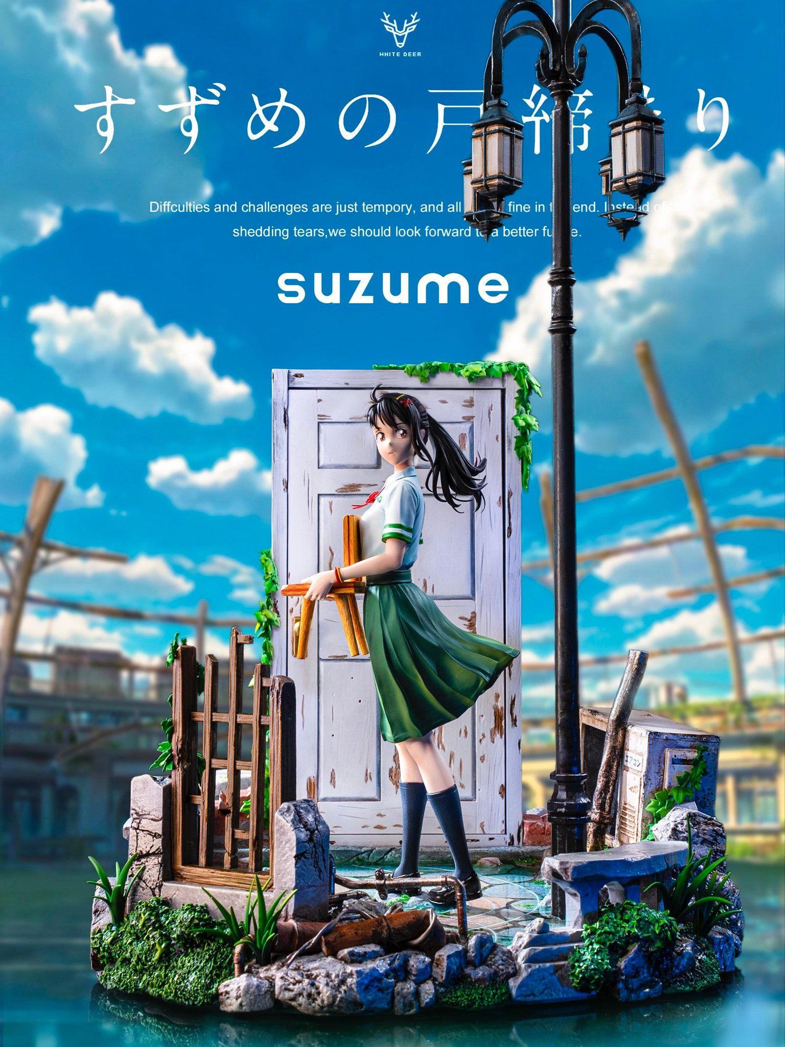 Suzume – White Deer Studio