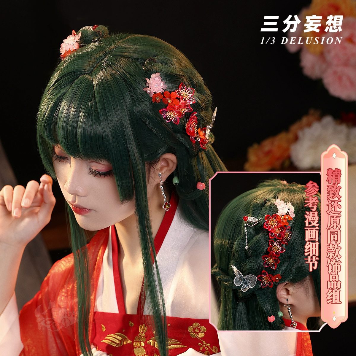Ảnh Sản Phẩm