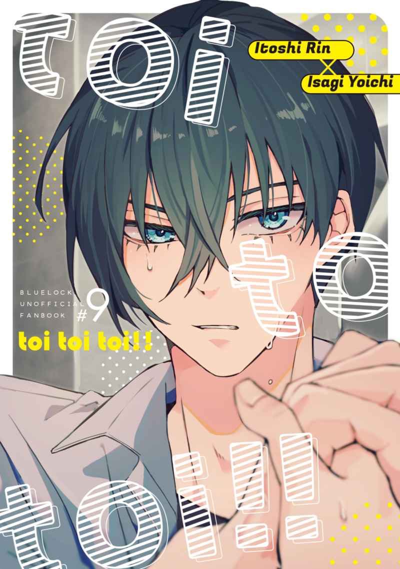 Doujinshi toi toi toi!! – Blue Lock
