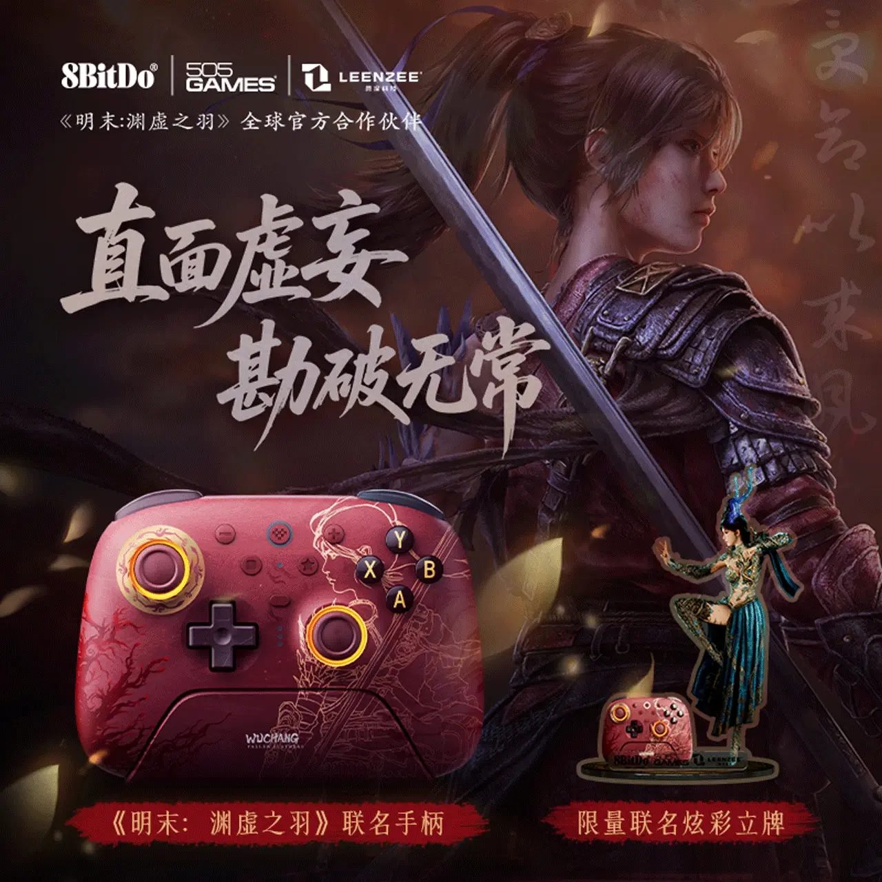 Tay cầm chủ đề Minh Mạt: Uyên Hư Chi Vũ – Wuchang: Fallen Feathers – Chính hãng 8BitDo