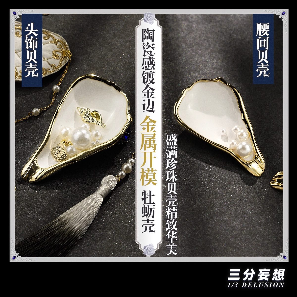 Ảnh Sản Phẩm
