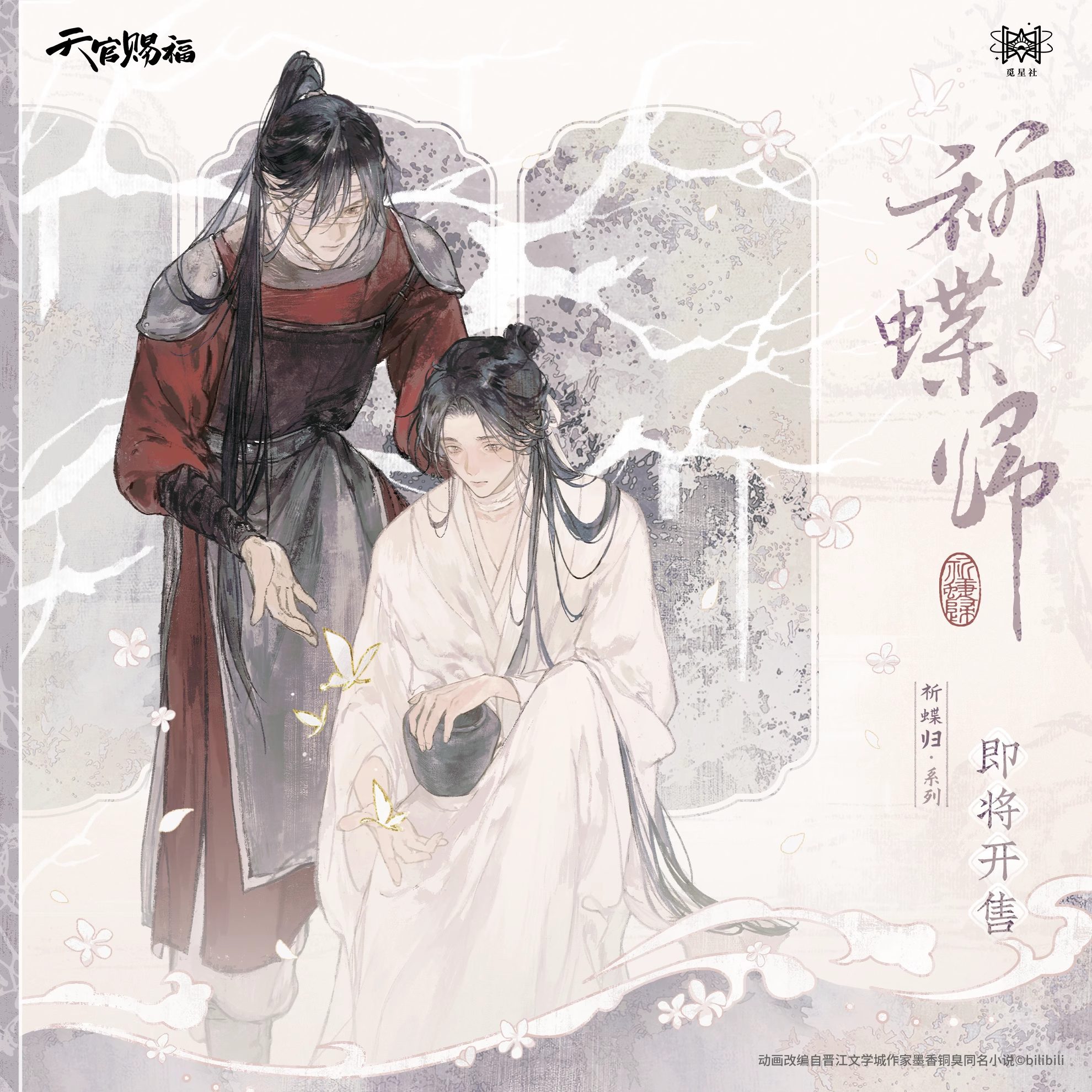 Ảnh Sản Phẩm