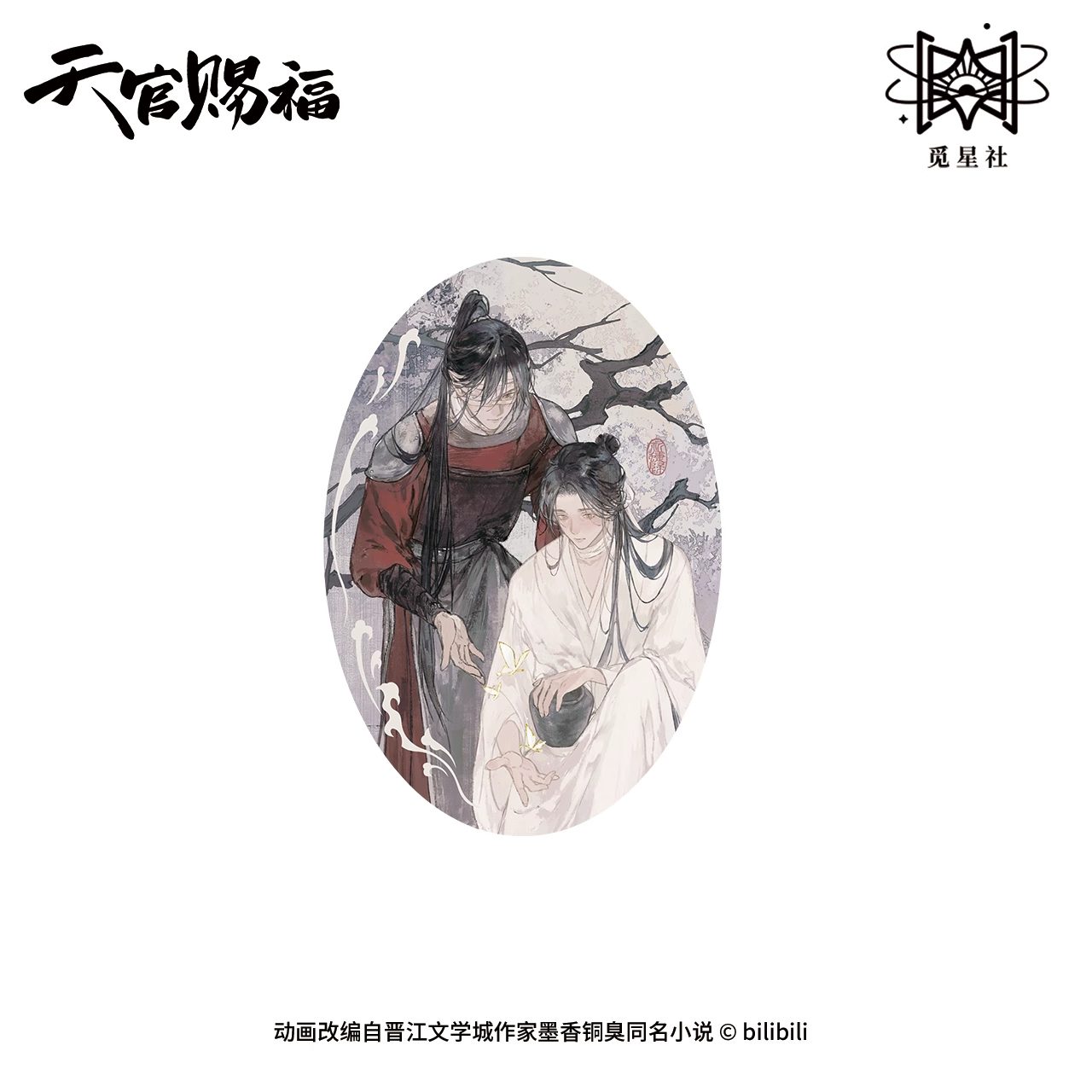 Ảnh Sản Phẩm