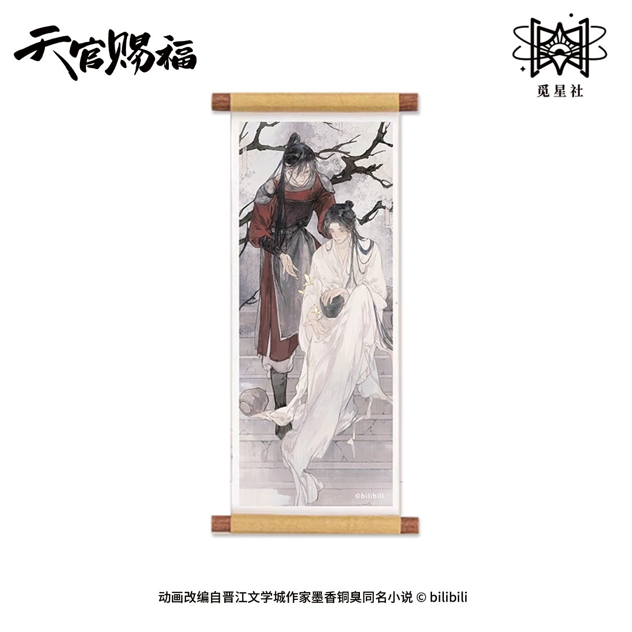 Ảnh Sản Phẩm